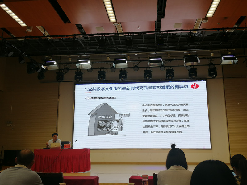 6.12江蘇文化云培訓IMG_20200612_085604_副本.jpg