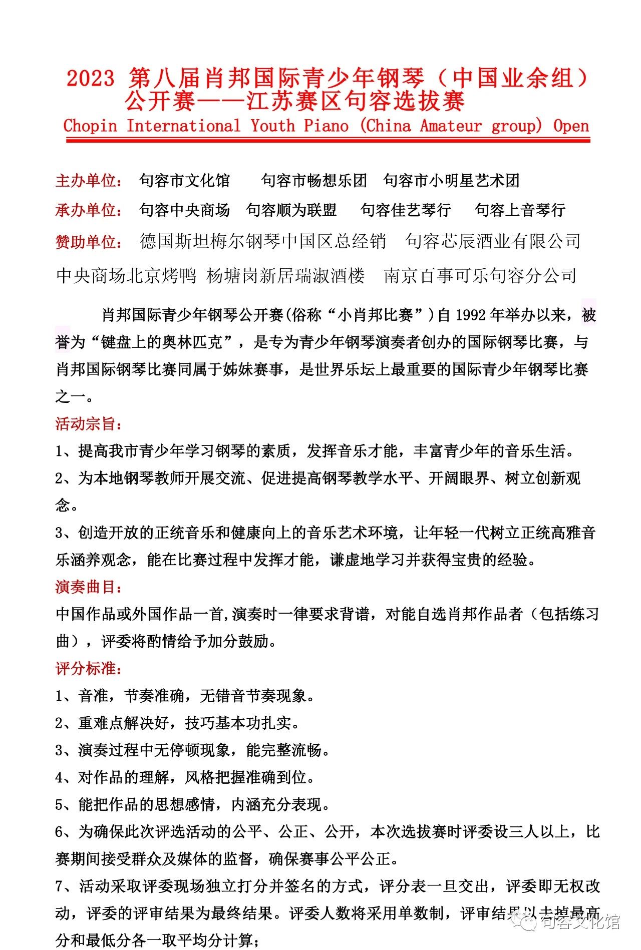 微信圖片_20231031084658.jpg